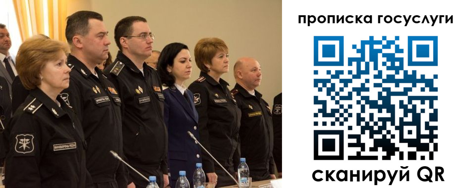 прописка для работы в Пятигорске